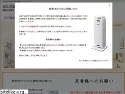 Sites similar to wakui-shika.jp