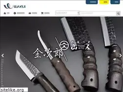 Sites similar to wakui.co.jp