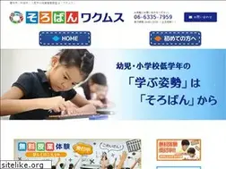 Sites similar to wakumusu.com