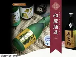 Sites similar to wakura-sake.jp