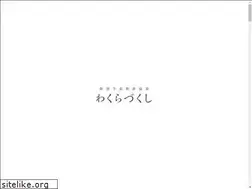 Sites similar to wakura.or.jp