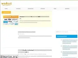 Sites similar to wakus.jp