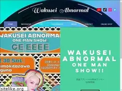 Sites similar to wakuseiabnormal.com