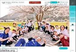 Sites similar to wakushika.jp