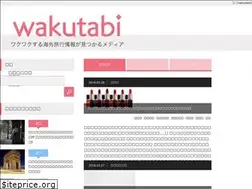 Sites similar to wakutabi.com