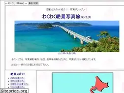 Sites similar to wakutabi.net