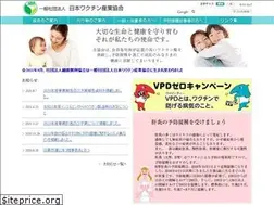 Sites similar to wakutin.or.jp