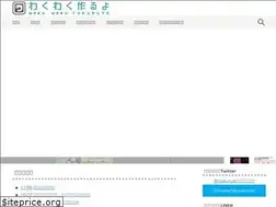Sites similar to wakutuku.com