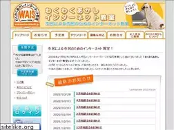 Sites similar to wakuwaku-akashi.jp