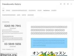 Sites similar to wakuwaku-factory.com