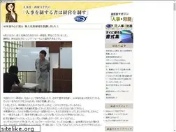 Sites similar to wakuwaku-palm.com