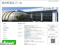 Sites similar to wakuwaku-pool.com