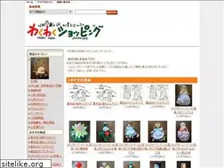 Sites similar to wakuwaku-puppet.com