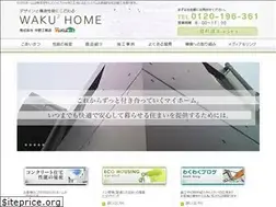 Sites similar to wakuwaku-rc.jp