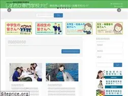 Sites similar to wakuwaku-school.or.jp