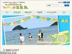 Sites similar to wakuwaku-shodoshima.jp