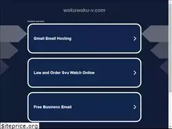 Sites similar to wakuwaku-v.com