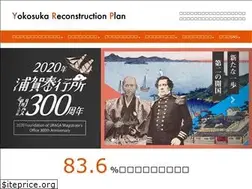 Sites similar to wakuwaku-yokosuka.jp
