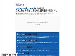 Sites similar to wakuwaku.co.kr