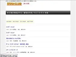 Sites similar to wakuwaku21.com