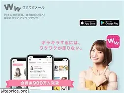 Sites similar to wakuwakuapps.550909.com