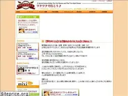 Sites similar to wakuwakudeikou.com