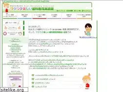 Sites similar to wakuwakufun.jp