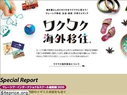 Sites similar to wakuwakuijyu.com