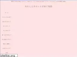 Sites similar to wakuwakuirodori.com