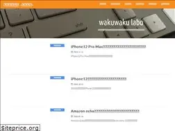 Sites similar to wakuwakulabo.com
