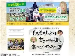 Sites similar to wakuwakunoujou.com
