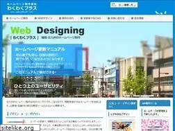 Sites similar to wakuwakuplus.com