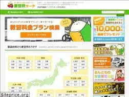 Sites similar to wakuwakuport.com