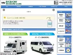 Sites similar to wakuwakurv.com