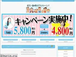 Sites similar to wakuwakusan.com