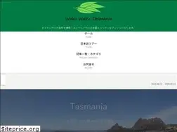 Sites similar to wakuwakutas.com