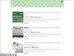 Sites similar to wakuwakutime.com