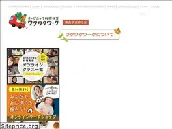Sites similar to wakuwakuwork.jp