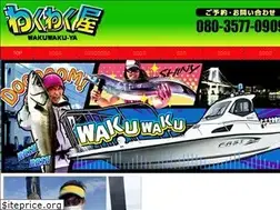 Sites similar to wakuwakuya.jp