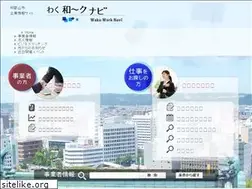 Sites similar to wakuwork-navi.com