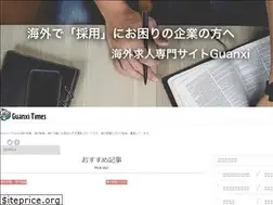 Sites similar to wakuwork.jp