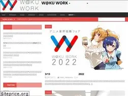 Sites similar to wakuwork.net