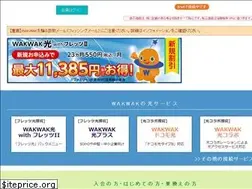 Sites similar to wakwak.com