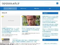 Sites similar to wakwakmatomedia.info