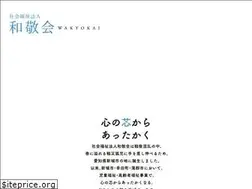 Sites similar to wakyokai.or.jp