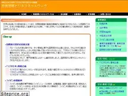 Sites similar to wakyomall.net