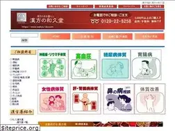 Sites similar to wakyu-do.com