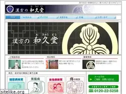 Sites similar to wakyudo.com