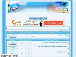 Sites similar to walah.yoo7.com