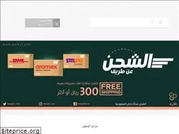 Sites similar to walayf.com